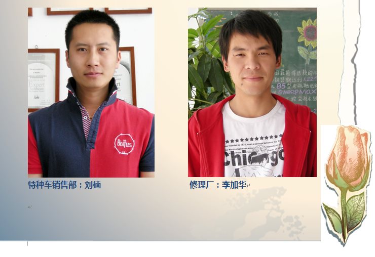 C:\Documents and Settings\Administrator\Application Data\Tencent\Users\627588707\QQ\WinTemp\RichOle\~}90$%_X%$LZ{Z]{QN0(M@Q.jpg