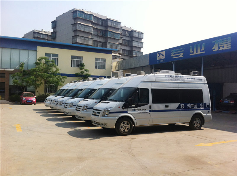 电网移动营业厅