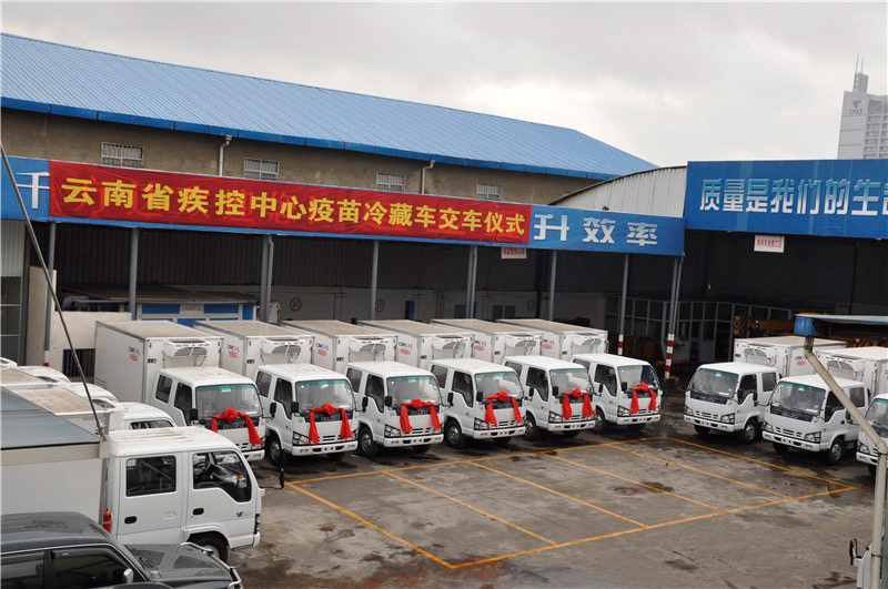 医疗系统疫苗冷藏车