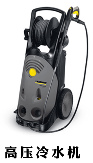 高压冷水机
